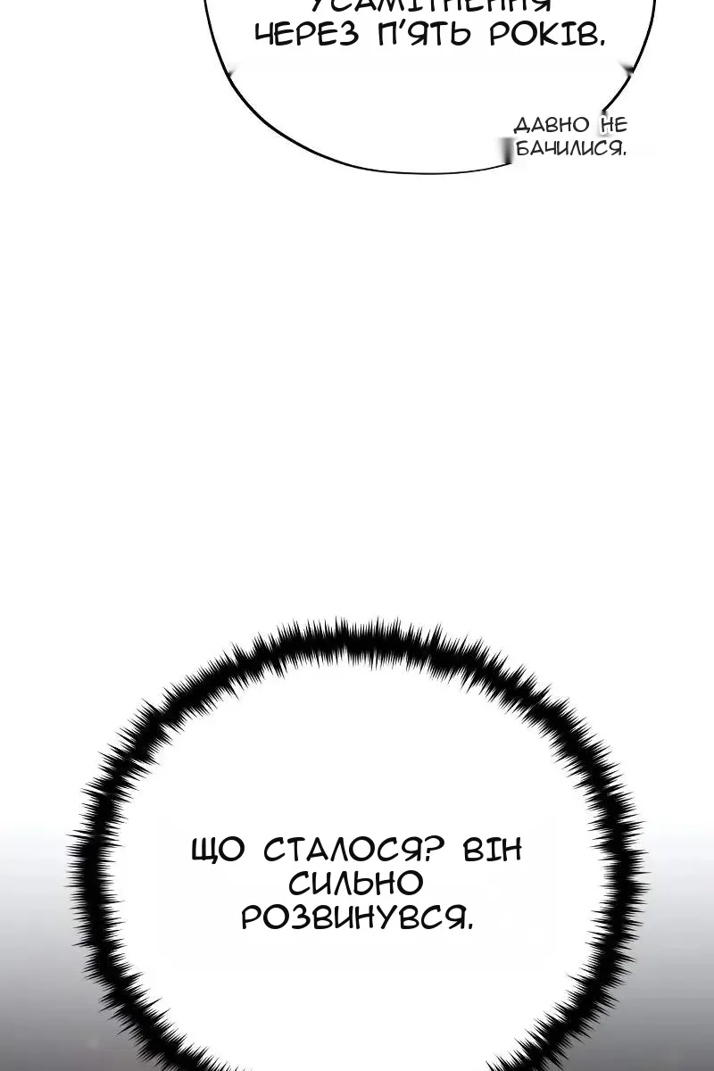 Сторінка 110