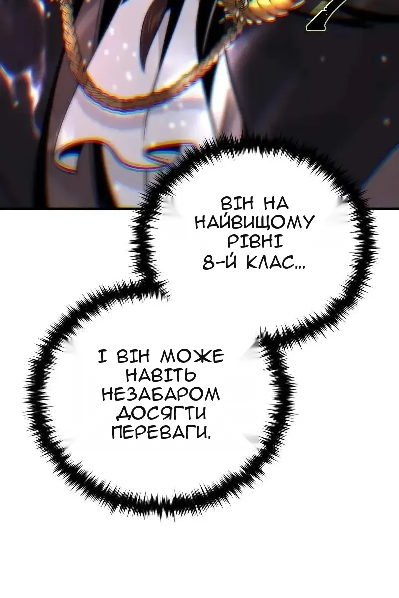 Сторінка 112