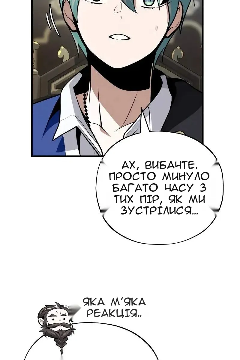 Сторінка 114