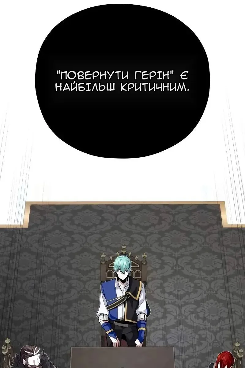 Сторінка 116
