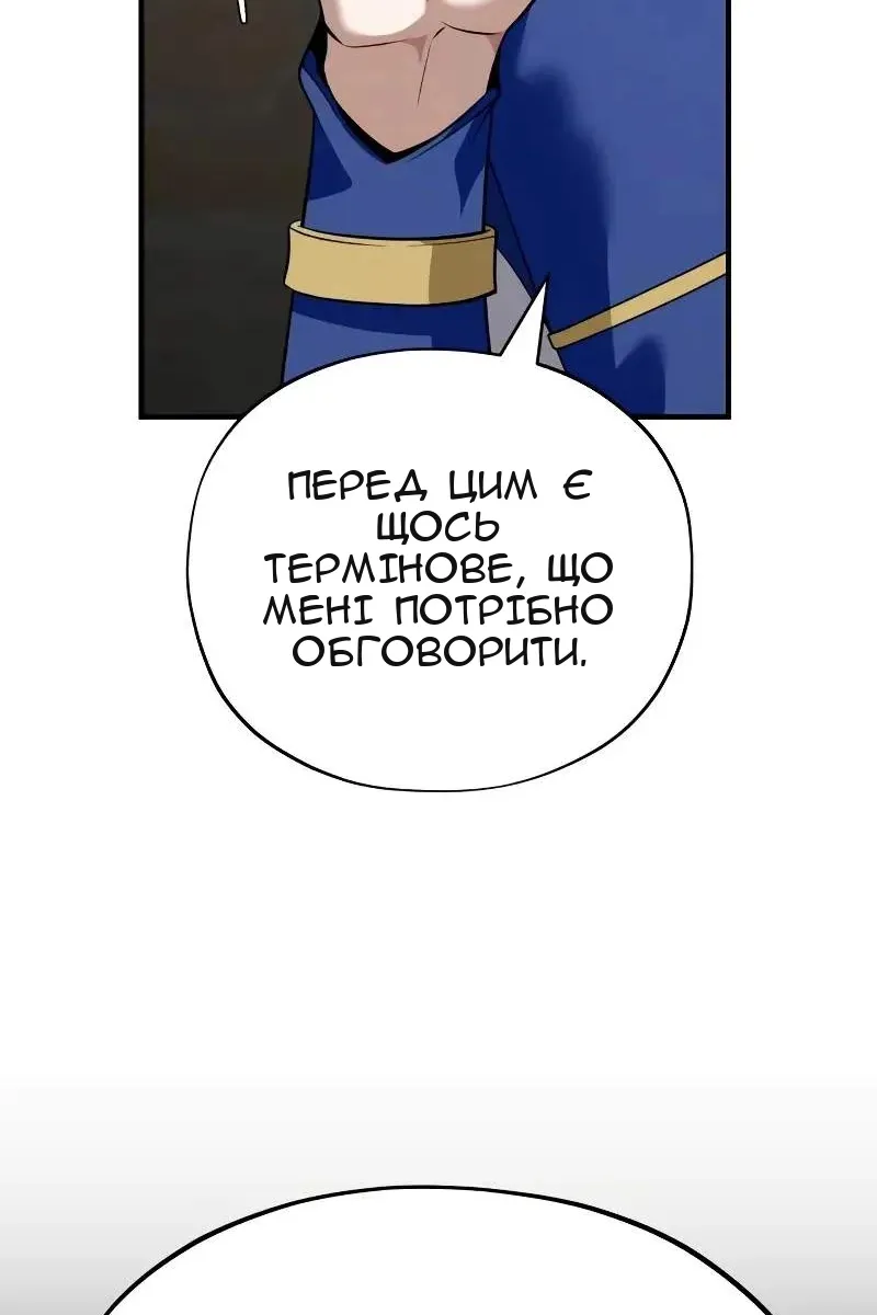 Сторінка 119