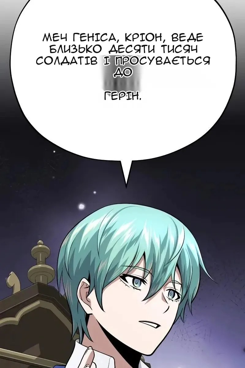 Сторінка 120