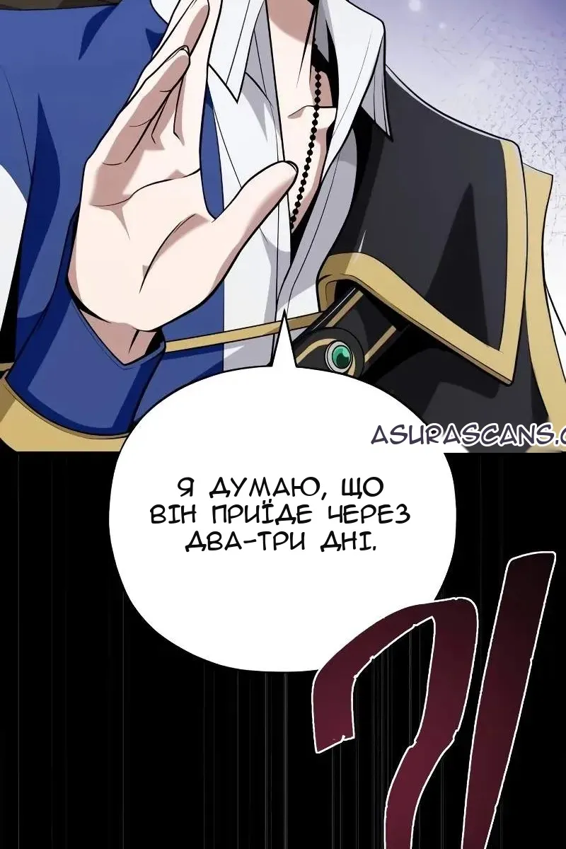 Сторінка 121