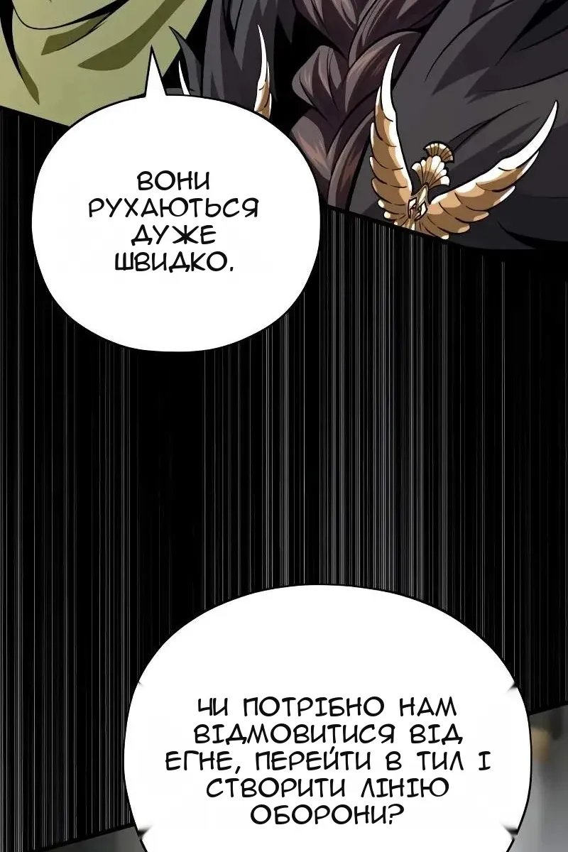 Сторінка 123
