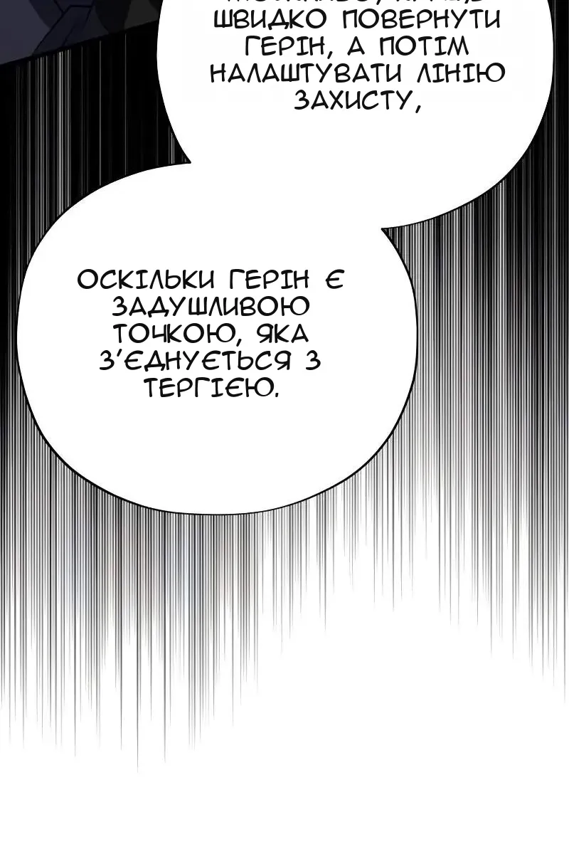 Сторінка 125