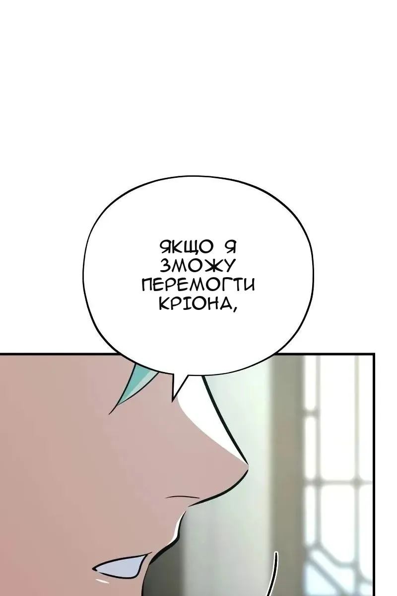 Сторінка 126