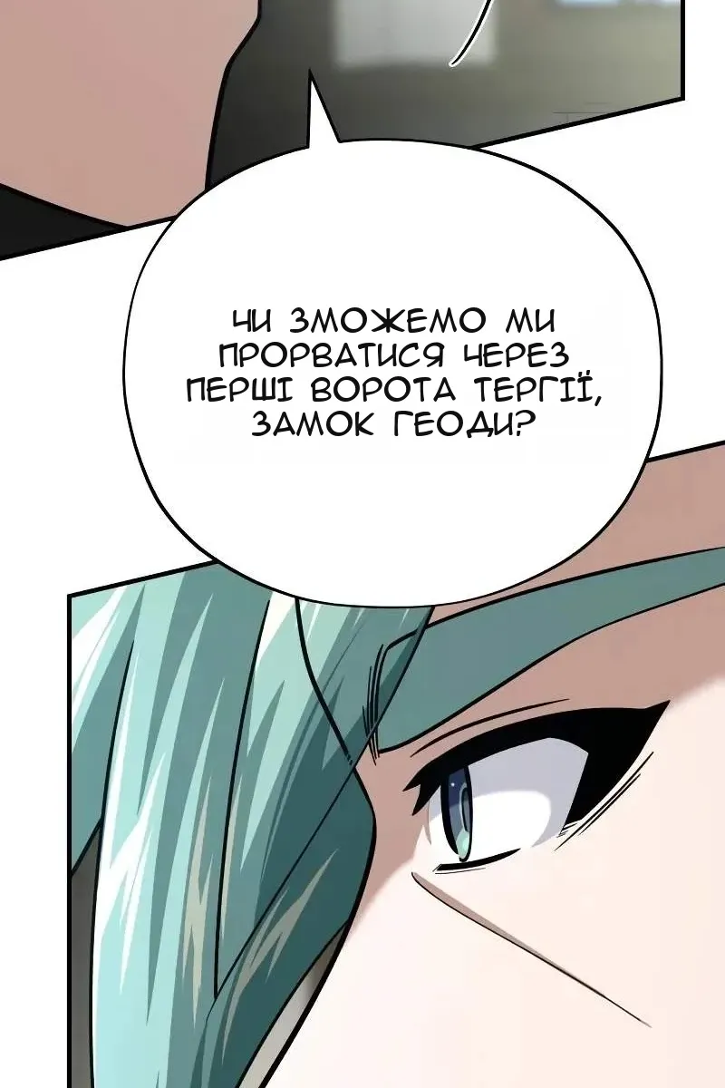 Сторінка 127