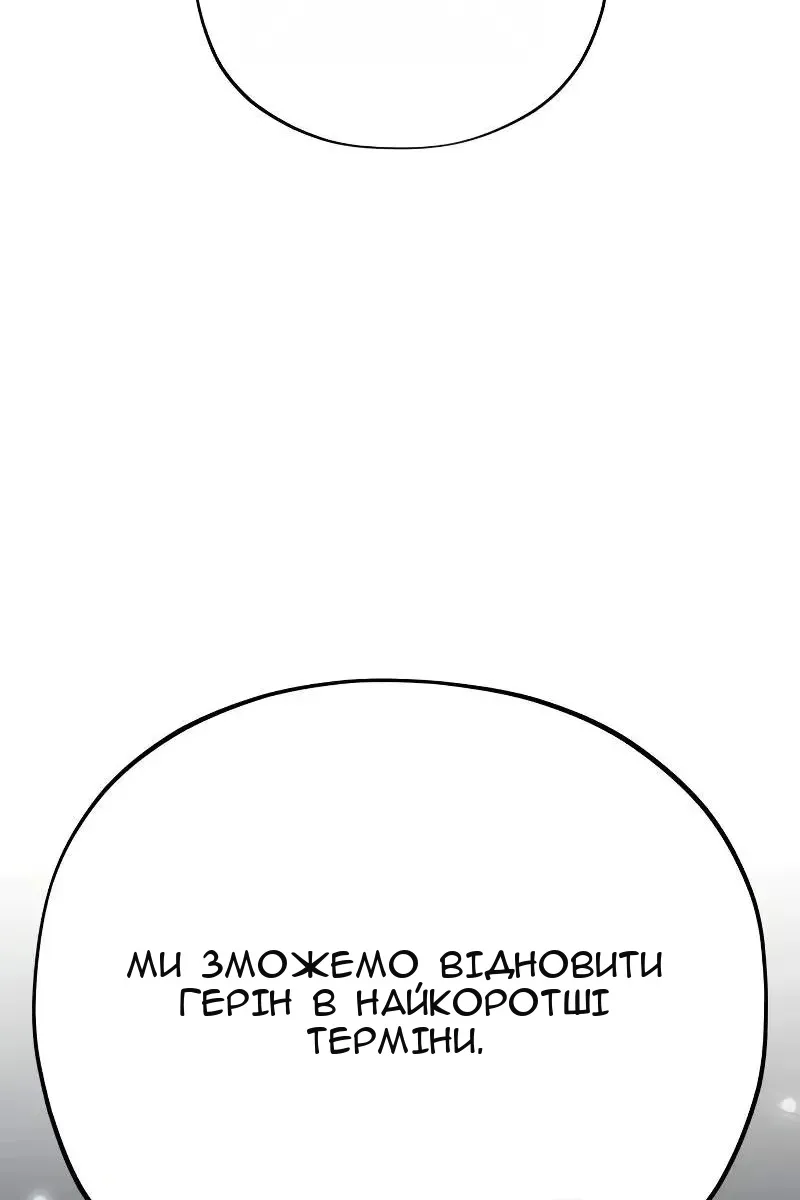 Сторінка 129