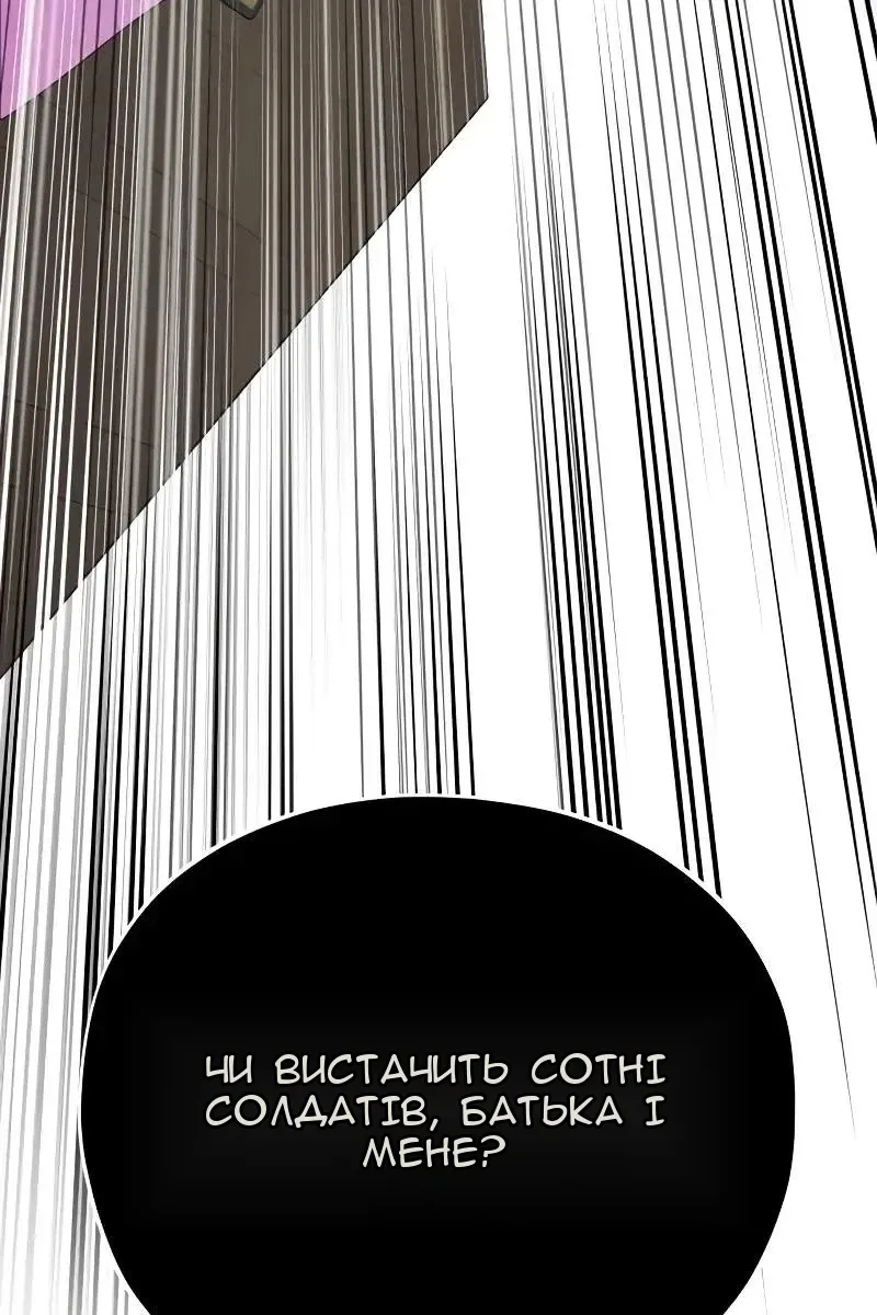 Сторінка 132