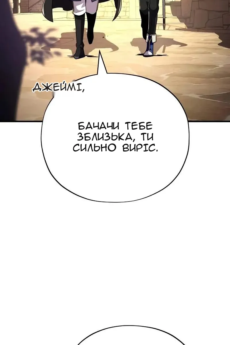 Сторінка 140