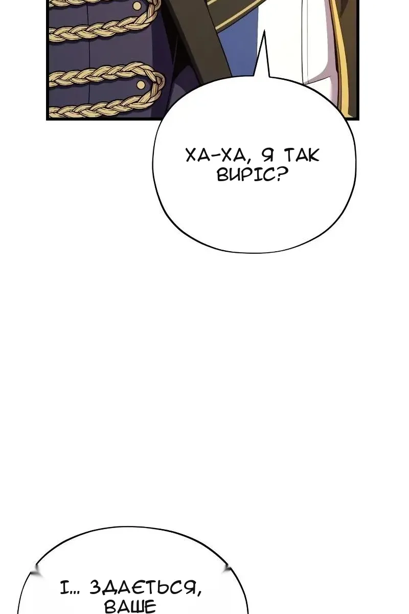 Сторінка 142
