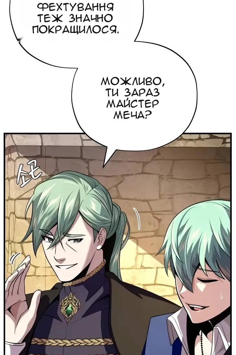 Сторінка 143