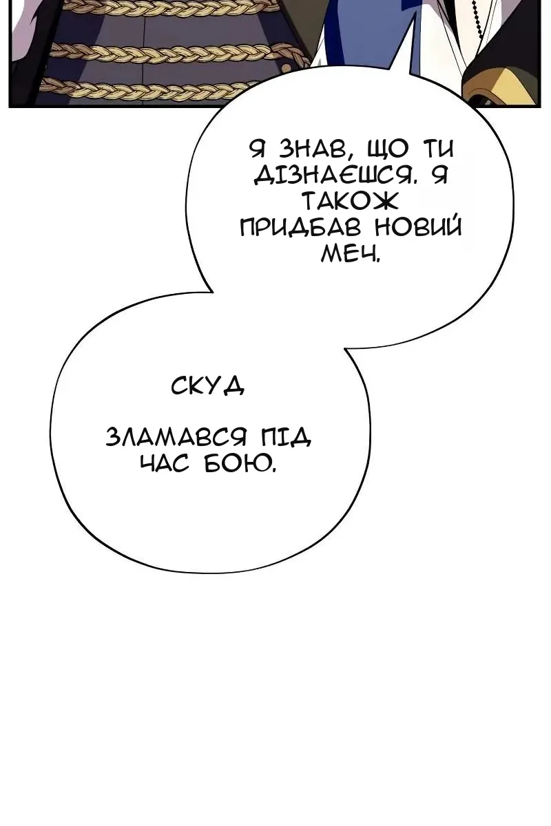 Сторінка 144