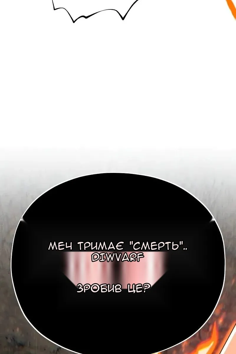 Сторінка 148