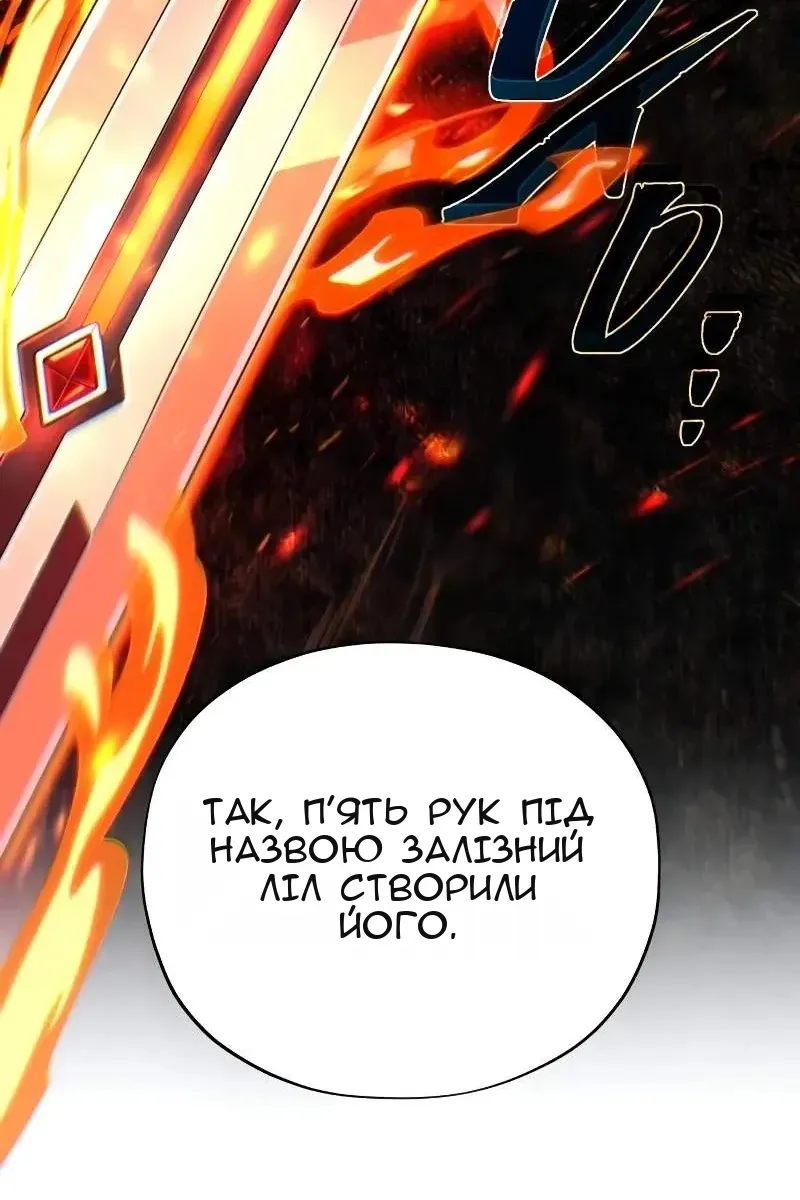 Сторінка 150