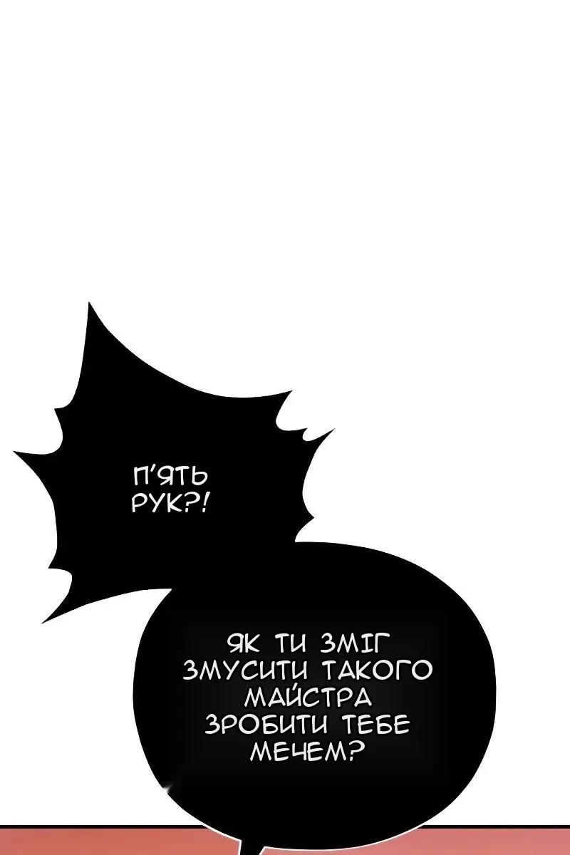 Сторінка 151