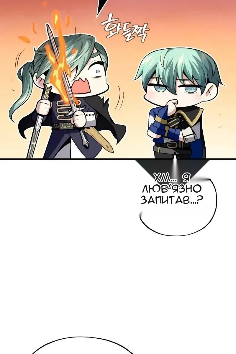Сторінка 152