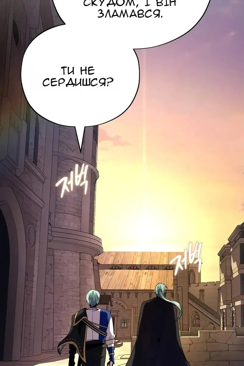 Сторінка 160