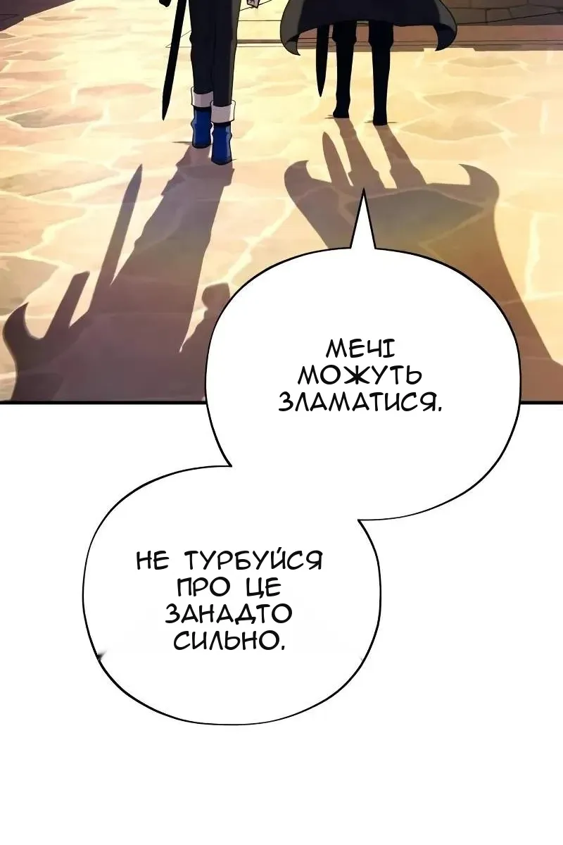 Сторінка 161