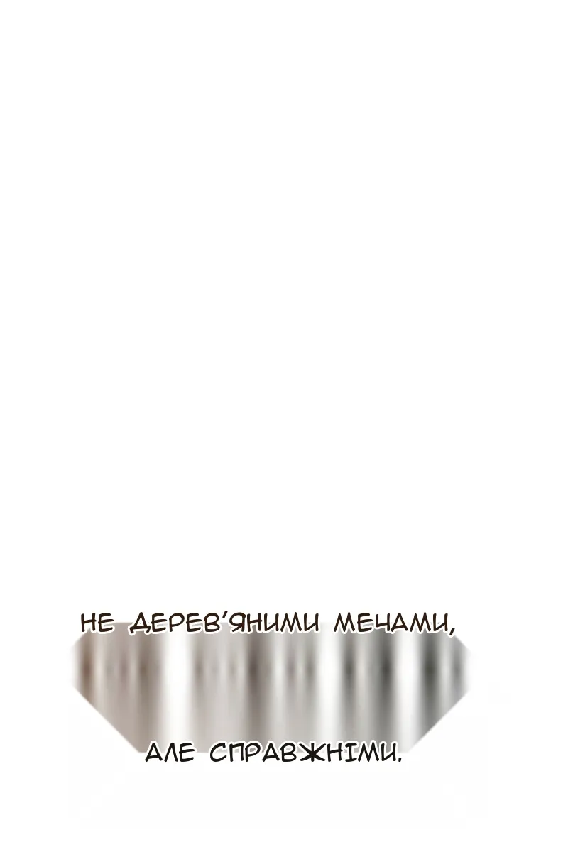 Сторінка 166
