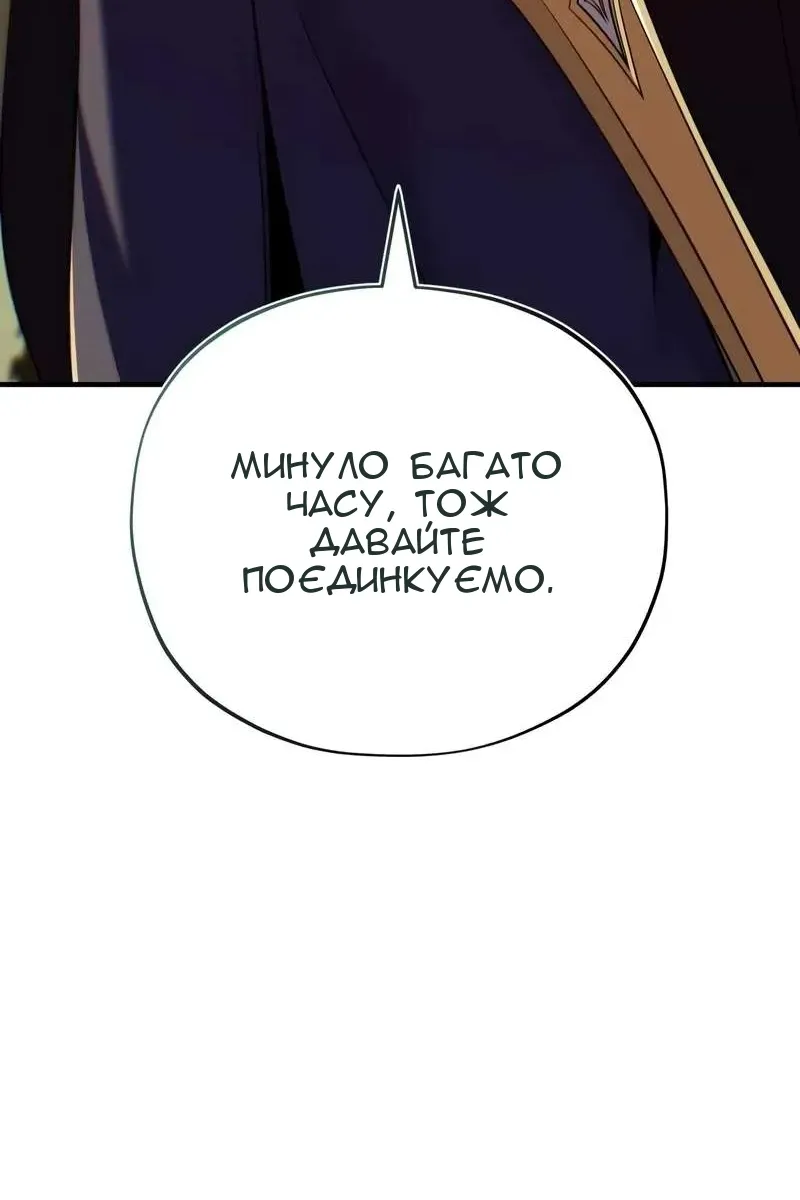 Сторінка 4