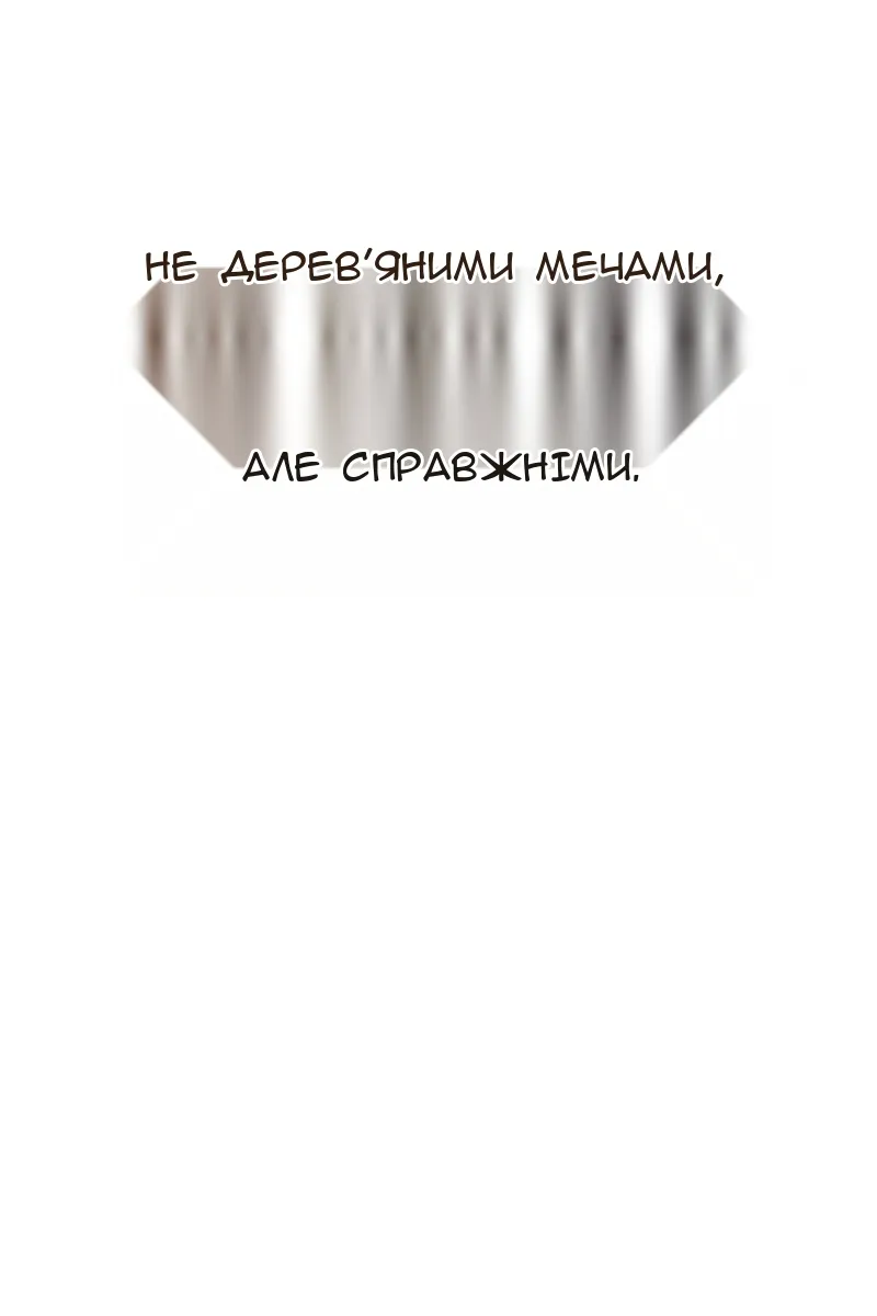 Сторінка 6