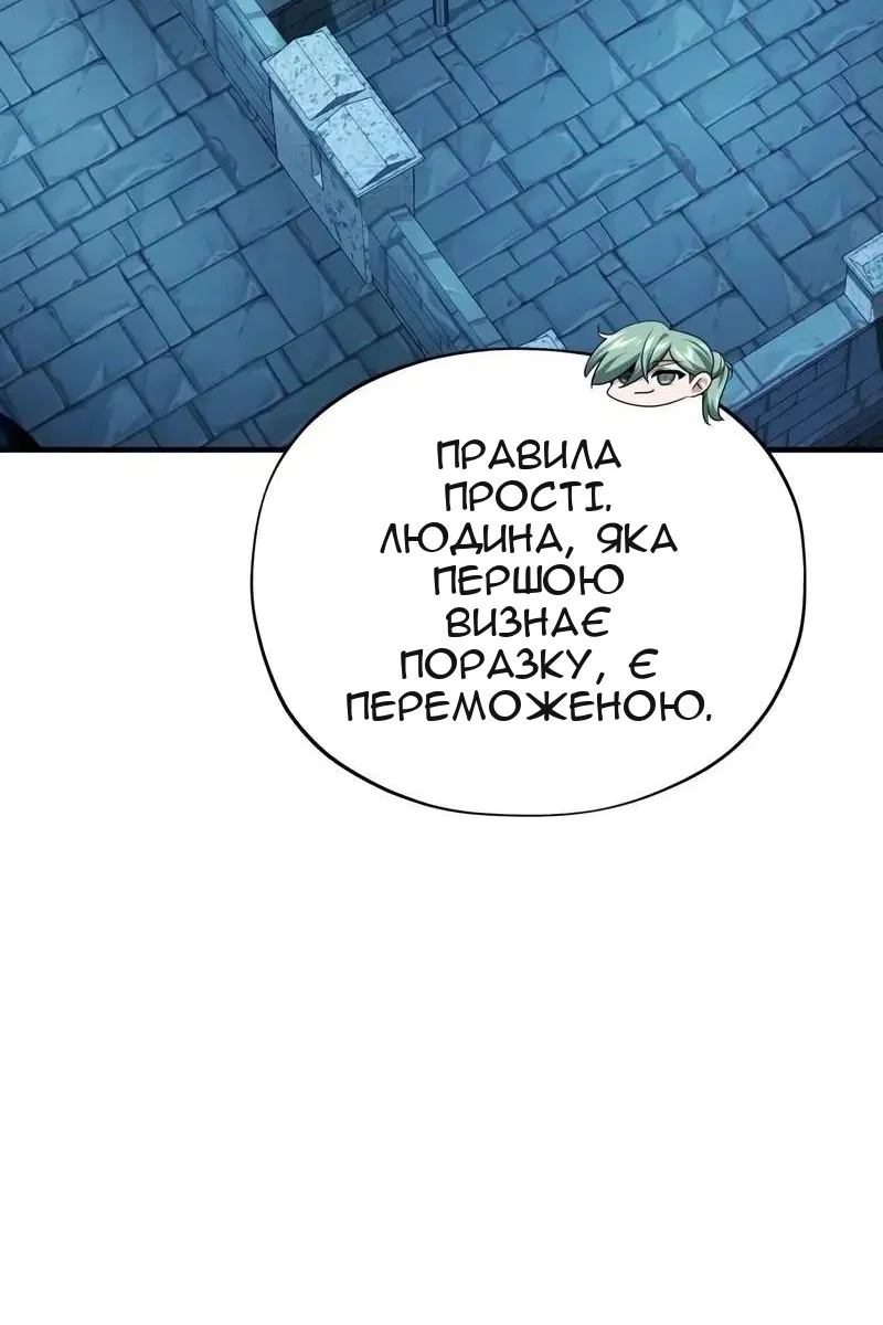 Сторінка 11