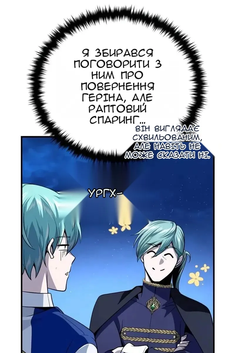 Сторінка 12