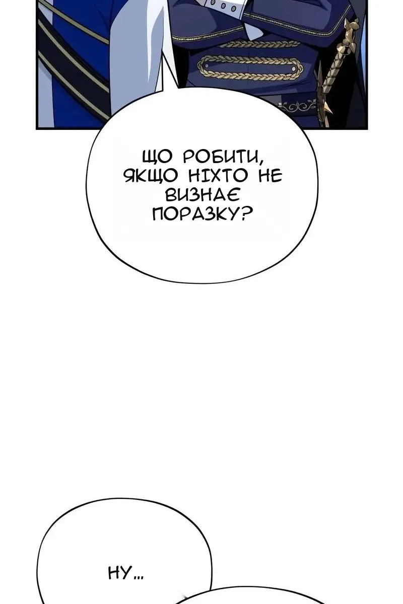 Сторінка 13