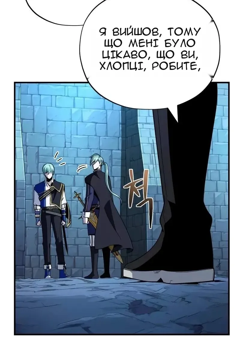 Сторінка 14