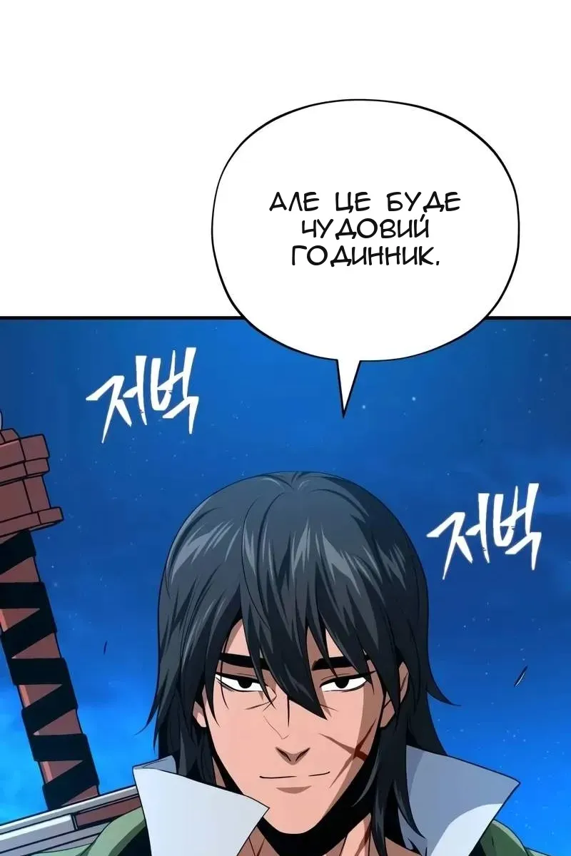Сторінка 15