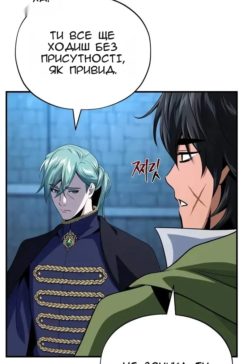 Сторінка 17