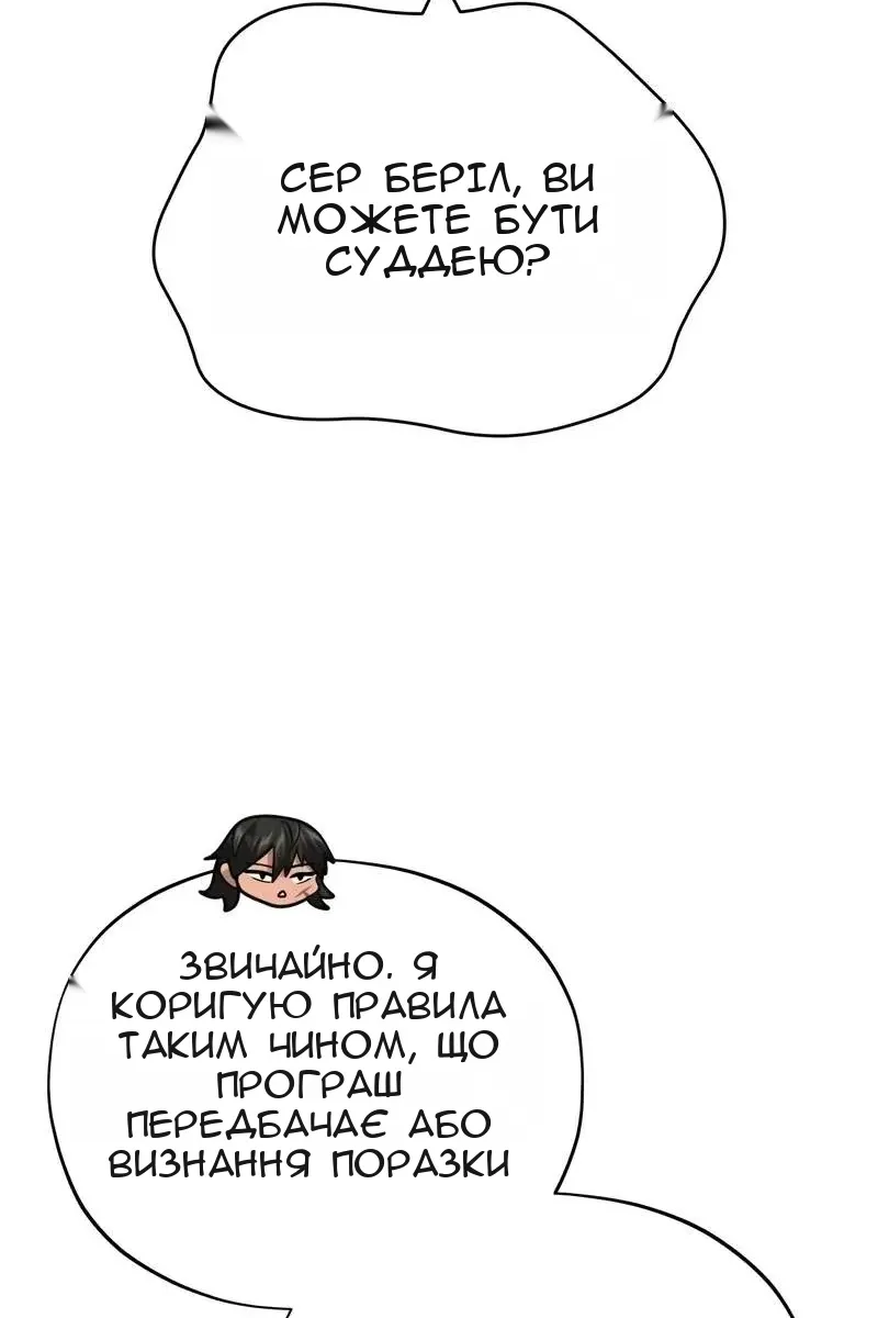 Сторінка 21