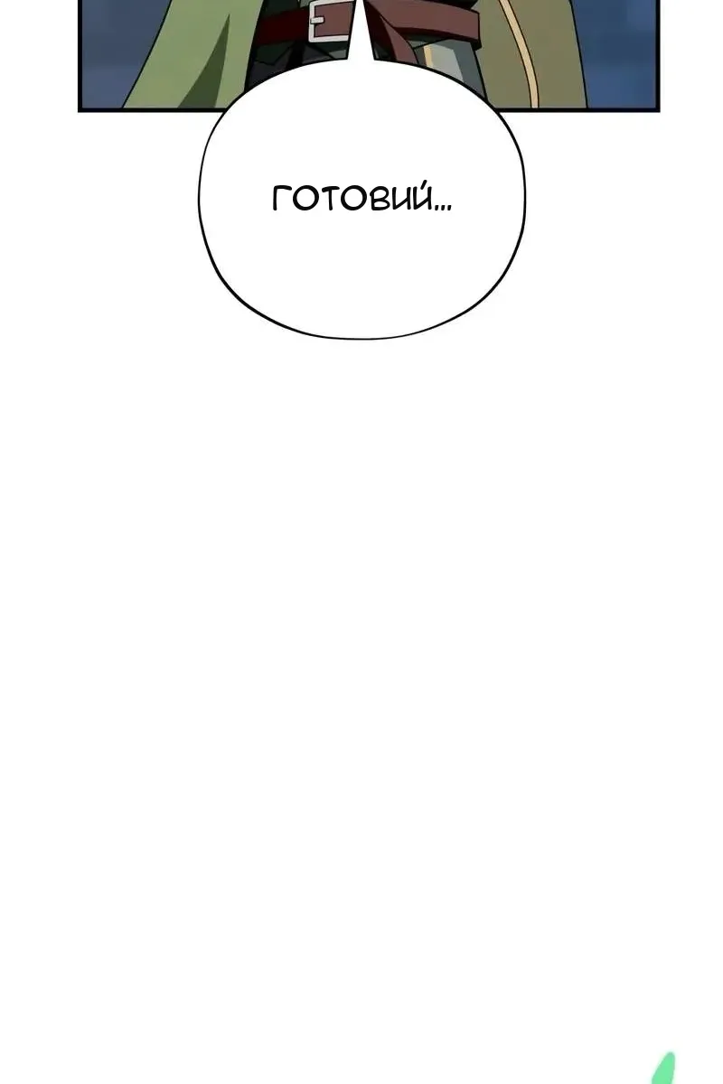 Сторінка 29