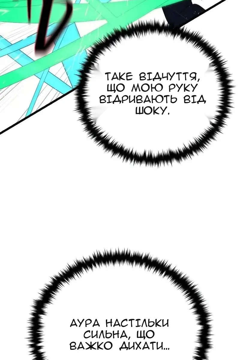 Сторінка 37