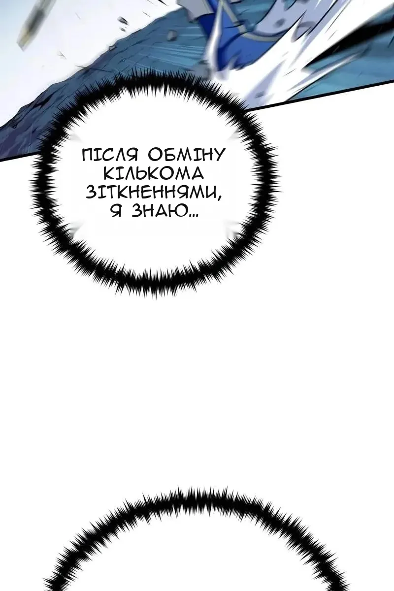 Сторінка 41