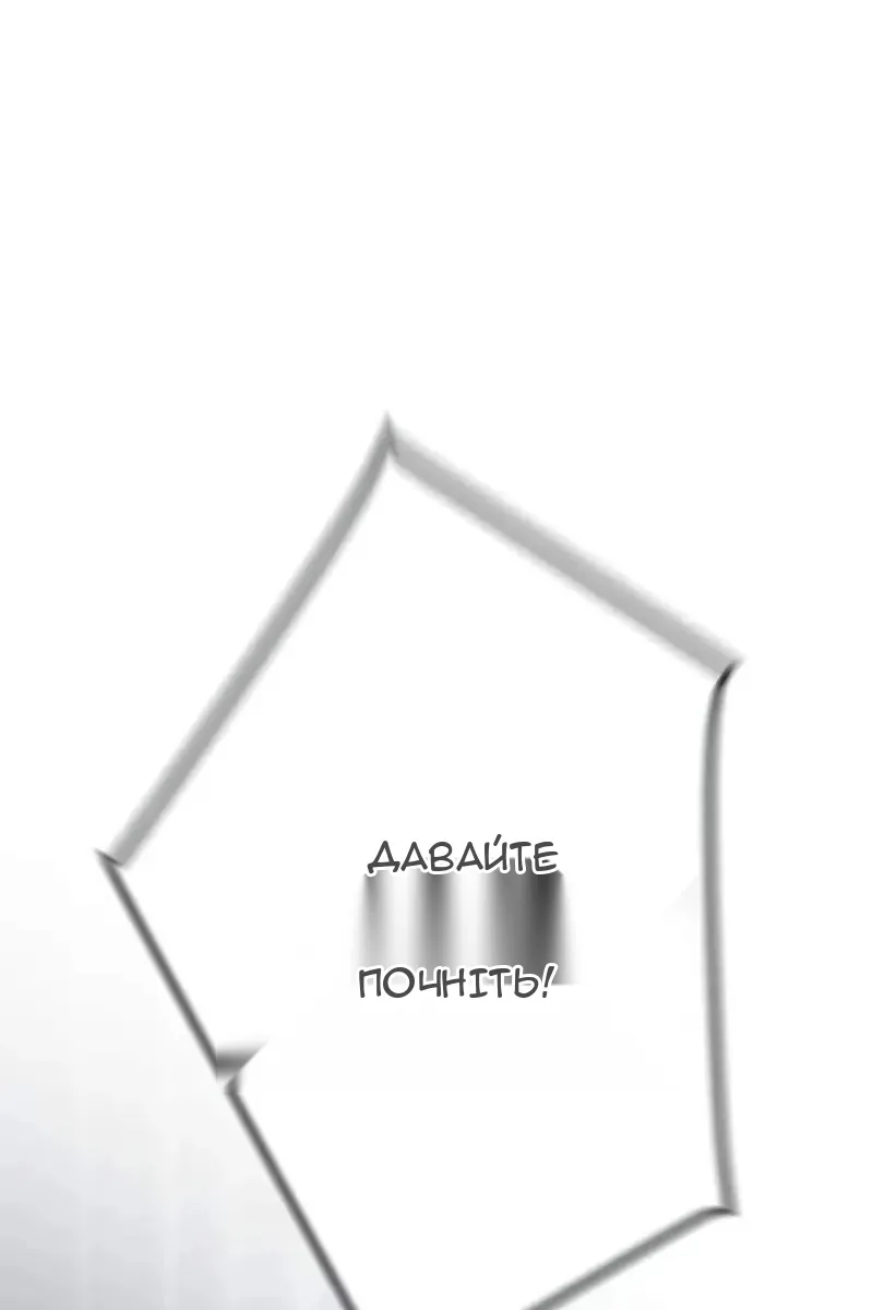 Сторінка 48