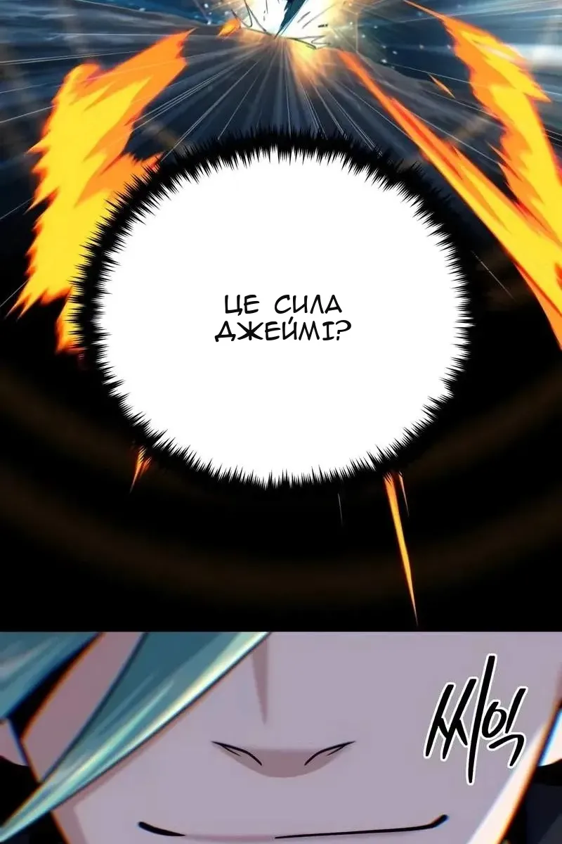 Сторінка 54