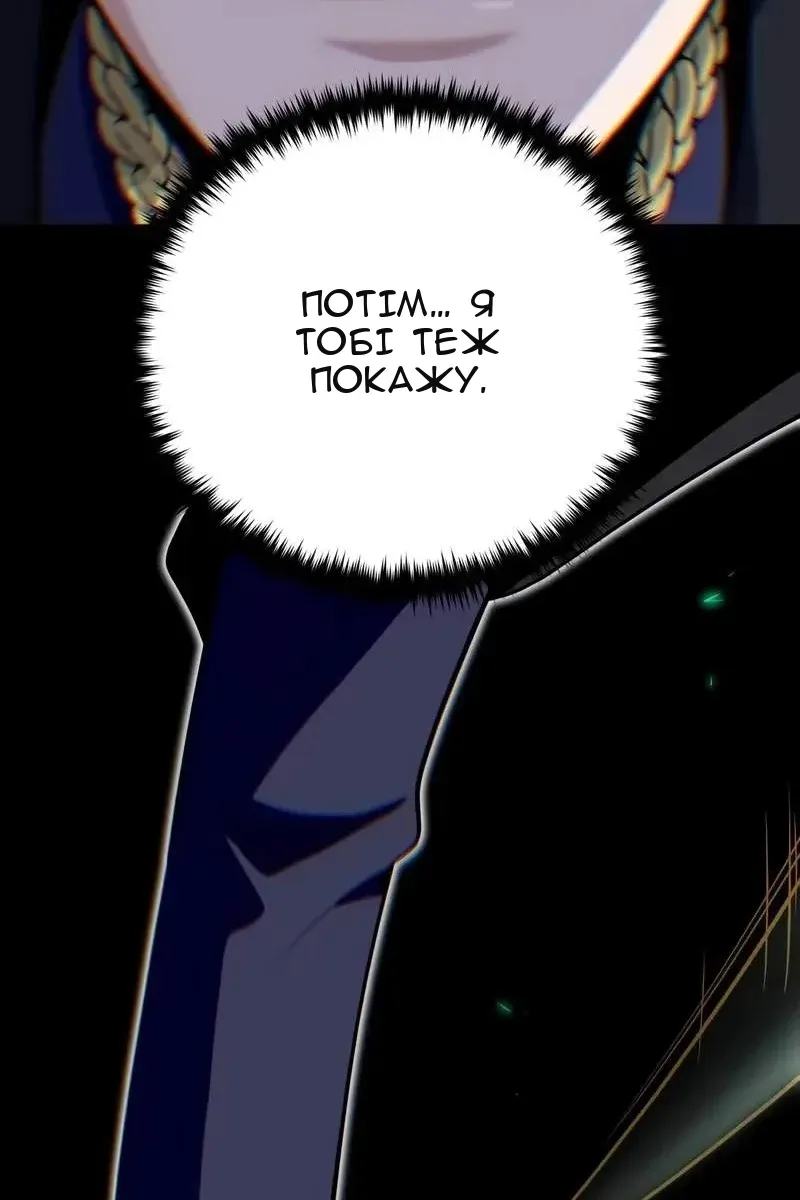 Сторінка 55