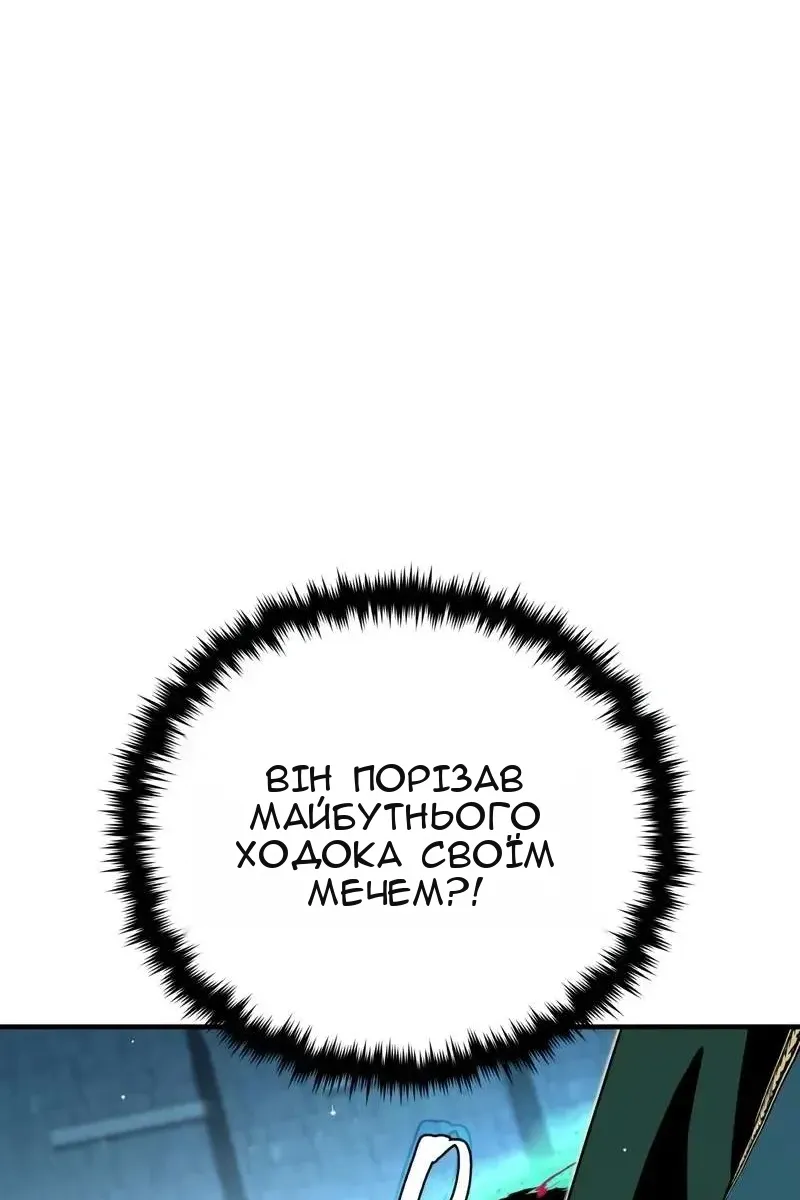 Сторінка 63