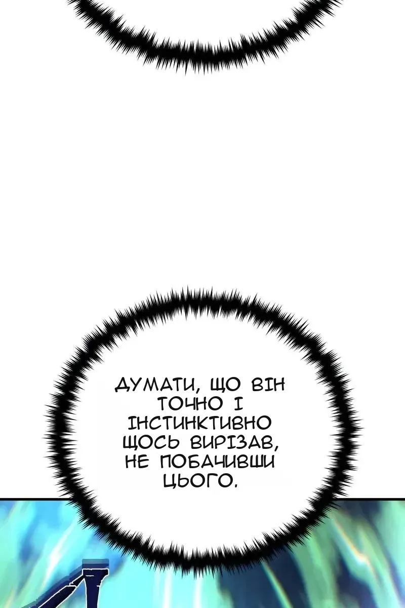 Сторінка 65