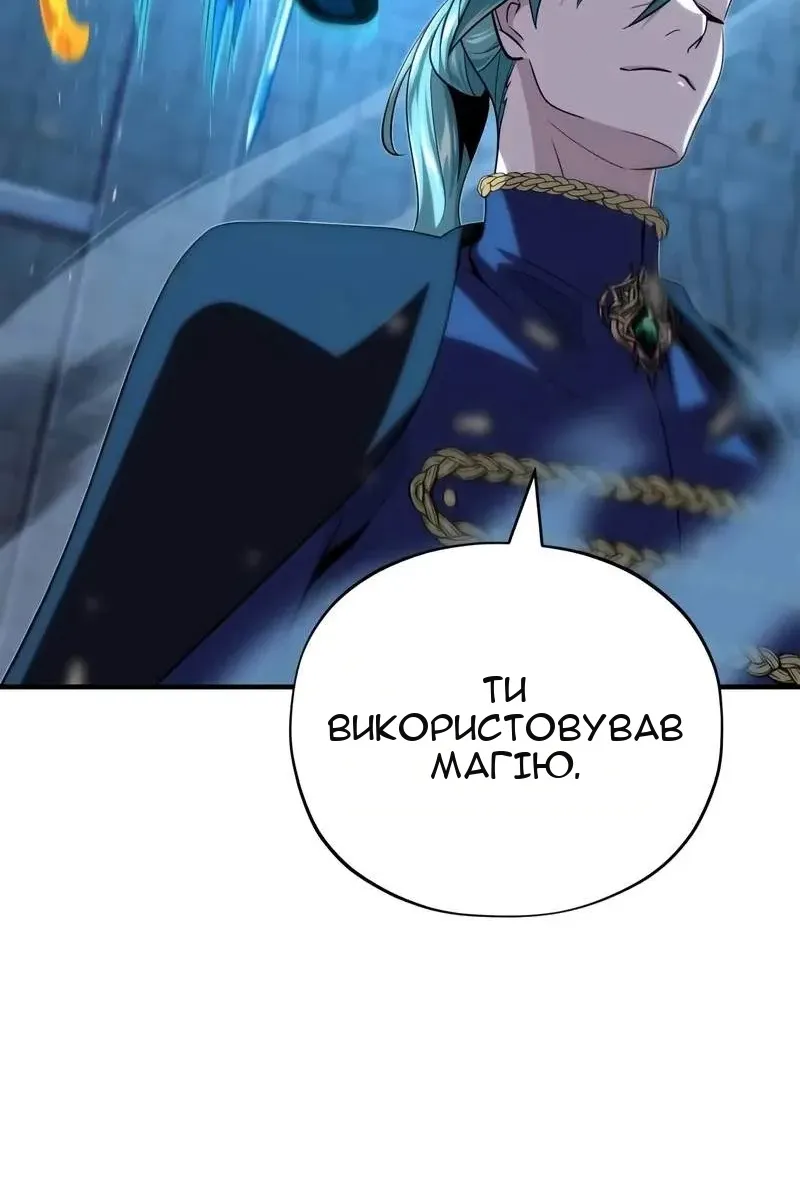 Сторінка 83