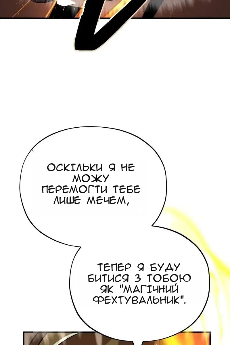 Сторінка 86