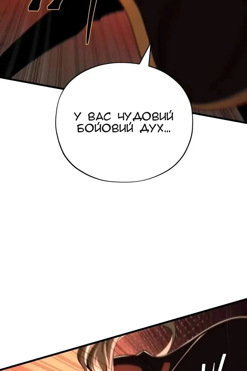 Сторінка 94