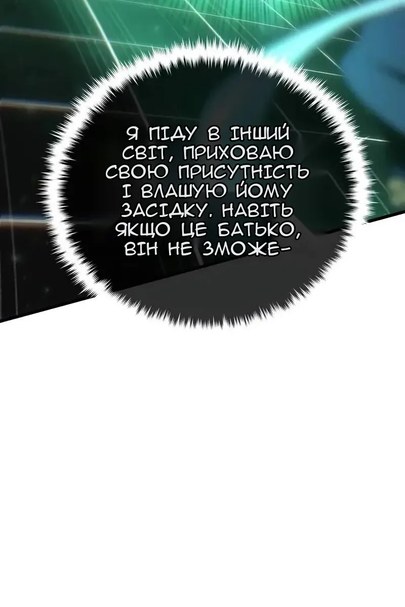 Сторінка 102