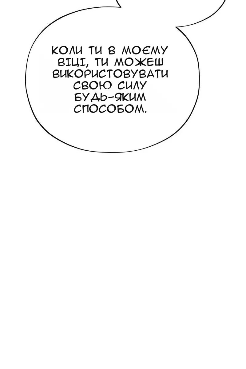 Сторінка 118