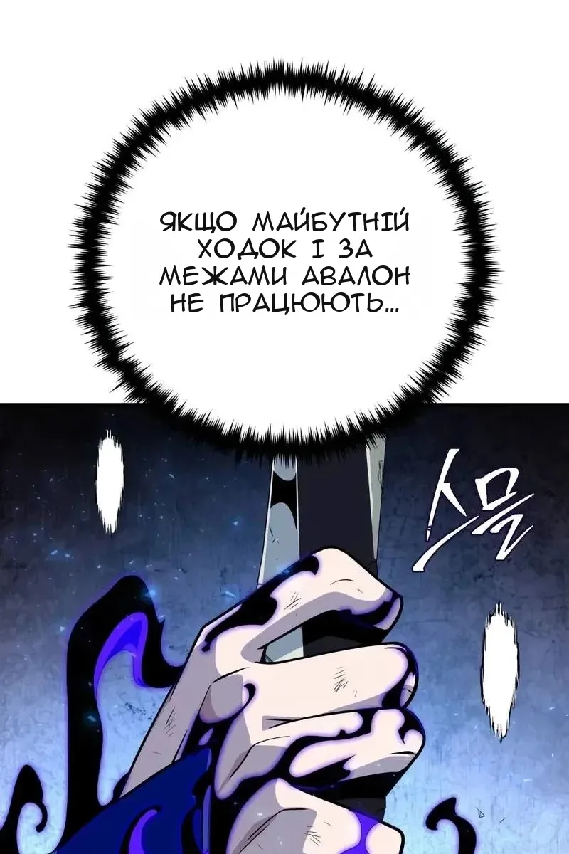 Сторінка 119