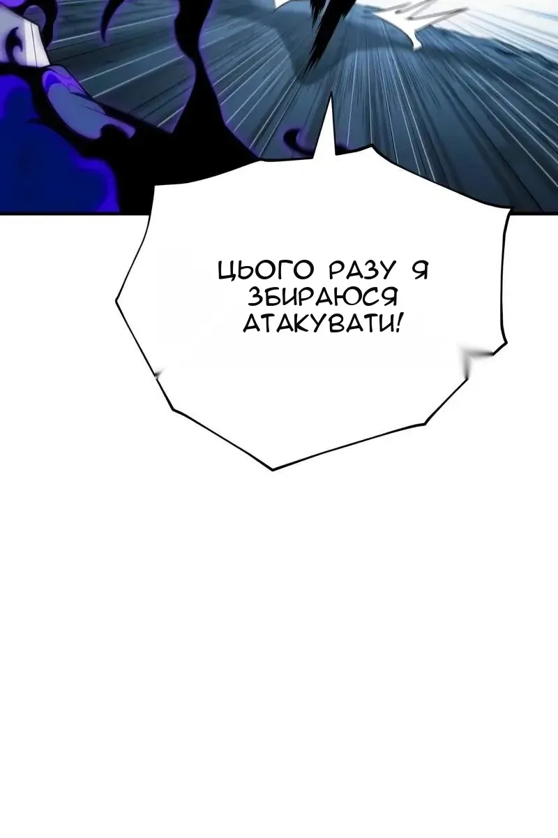 Сторінка 121
