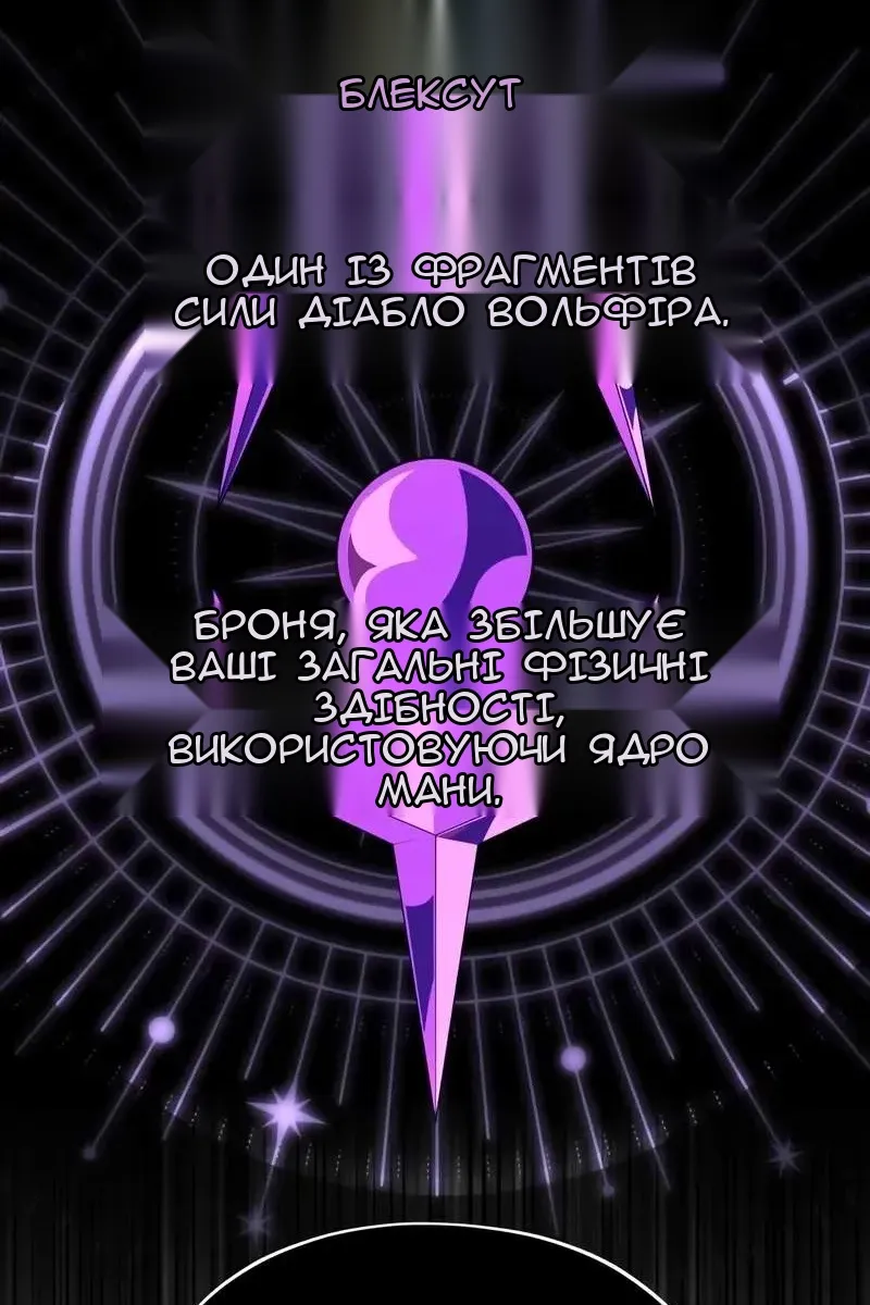 Сторінка 126