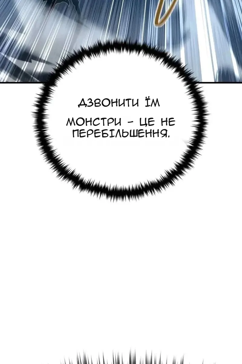 Сторінка 136
